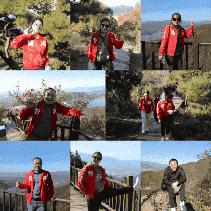 秋色映拼搏，同心聚力量！智邦国际2025年秋季运动会圆满举办