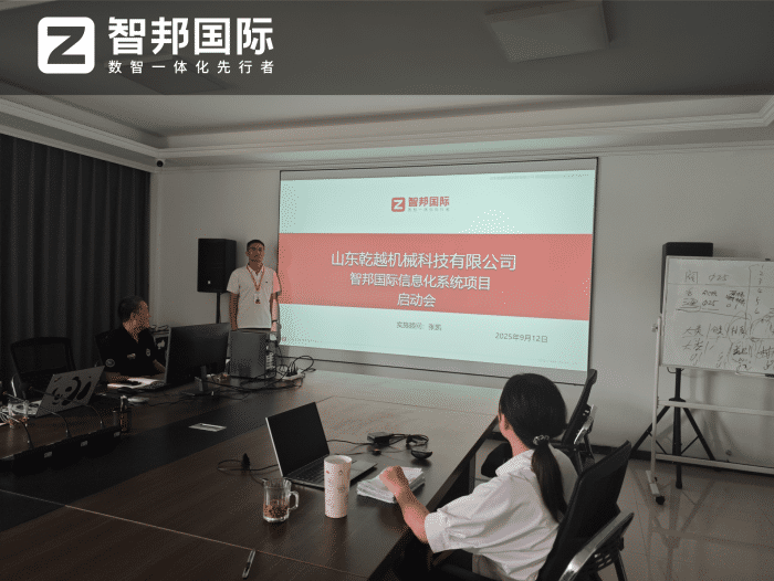 乾越机械科技签约智邦国际，以高质量发展为锚，筑牢企业长青根基