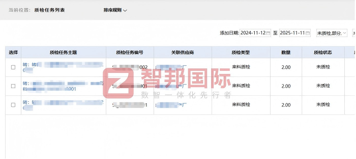 致远机械配件签约智邦国际，迭代企业管理体系，实现全维度跃升