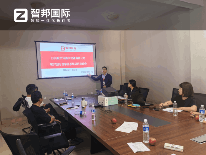 金百泽通风设备签约智邦国际,为业务高质量发展注入核心动力 金百泽通风设备签约智邦国际,为业务高质量发展注入核心动力