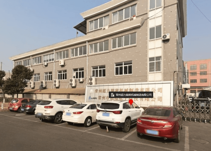 案例分享 | 智邦一体化ERP制造业最新案例集锦：以数智破局，向永续立根，解密企业长期发展生态！