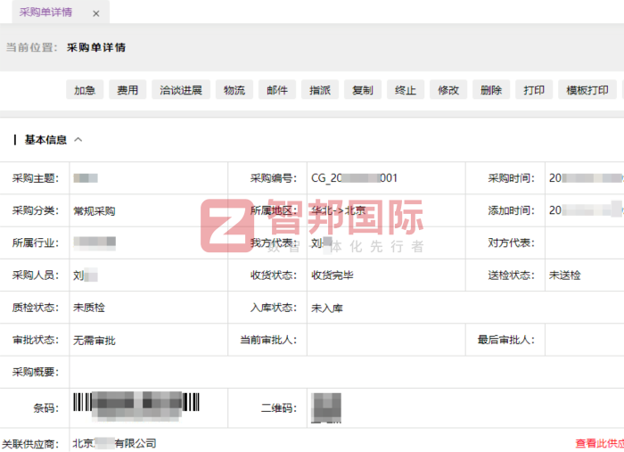 欣东汽车零部件签约智邦国际,为高质量发展注入数智动力 欣东汽车零部件签约智邦国际,为高质量发展注入数智动力