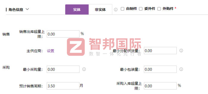 欣东汽车零部件签约智邦国际,为高质量发展注入数智动力 欣东汽车零部件签约智邦国际,为高质量发展注入数智动力