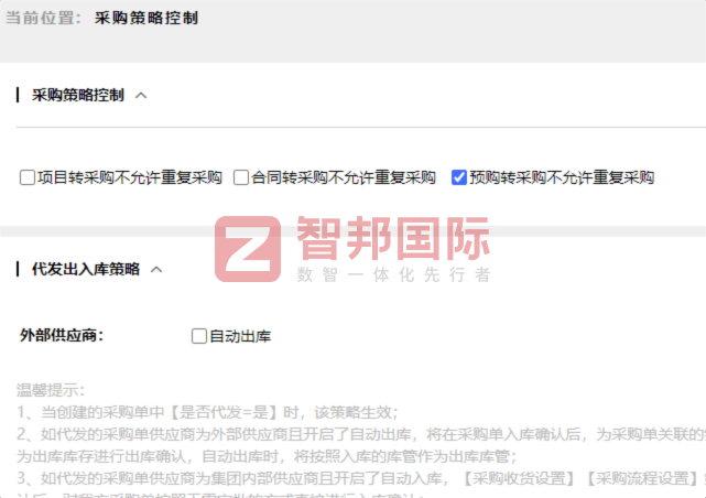 腾翼塑料科技签约智邦国际,加速迈向高质量发展新阶段 腾翼塑料科技签约智邦国际,加速迈向高质量发展新阶段