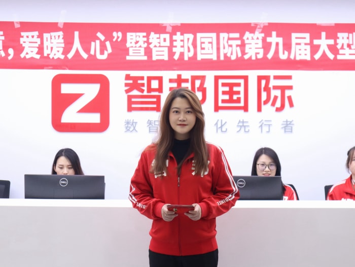 智燃冬意,爱暖人心!智邦国际第九届大型公益捐赠活动成功举办 智燃冬意,爱暖人心!智邦国际第九届大型公益捐赠活动成功举办