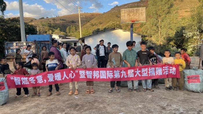 智燃冬意,爱暖人心!智邦国际第九届大型公益捐赠活动成功举办 智燃冬意,爱暖人心!智邦国际第九届大型公益捐赠活动成功举办