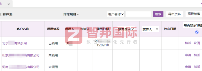 鑫友成橡胶制品签约智邦国际,打通业务链路中的信息梗阻 鑫友成橡胶制品签约智邦国际,打通业务链路中的信息梗阻