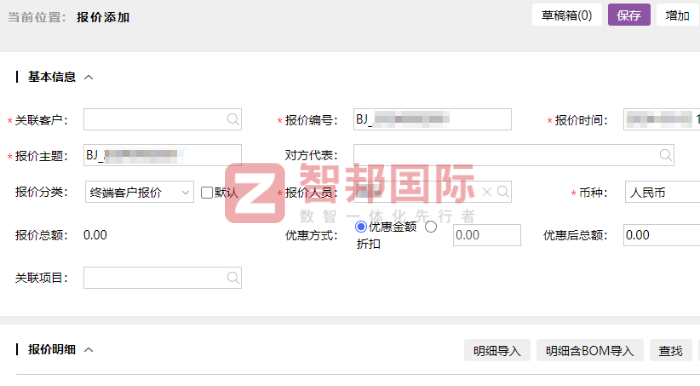 菲尔雷科技签约智邦国际,实现持续优化与卓越升级 菲尔雷科技签约智邦国际,实现持续优化与卓越升级