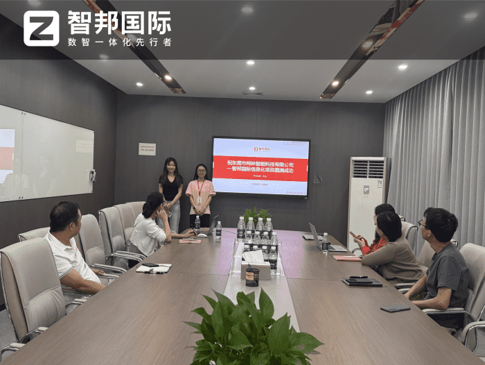 柯林智能科技签约智邦国际,智能驱动业务创新,全链赋能高质量发展 柯林智能科技签约智邦国际,智能驱动业务创新,全链赋能高质量发展