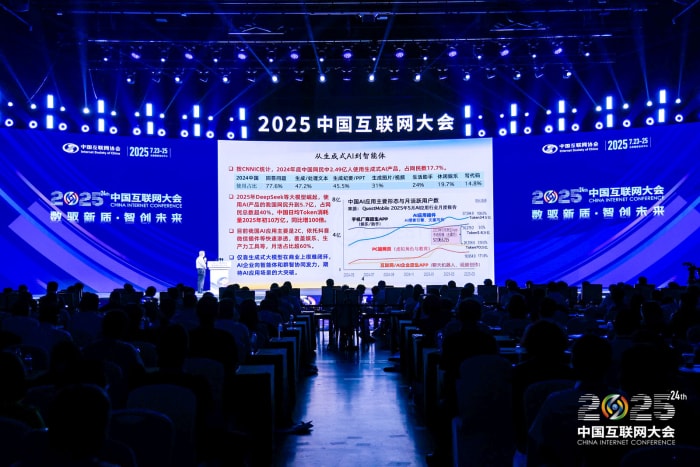 智邦国际问鼎“2025新一代信息技术领航企业”:二十余载深耕绽放领航力量 智邦国际问鼎“2025新一代信息技术领航企业”:二十余载深耕绽放领航力量