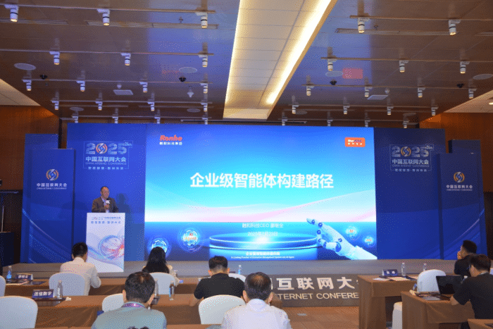 智邦国际问鼎“2025新一代信息技术领航企业”:二十余载深耕绽放领航力量 智邦国际问鼎“2025新一代信息技术领航企业”:二十余载深耕绽放领航力量