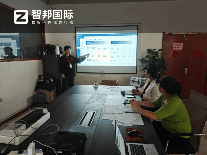 海泰丰精密制品签约智邦国际,全面完成数智化转型 海泰丰精密制品签约智邦国际,全面完成数智化转型