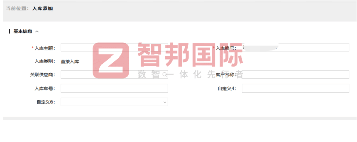珠峰大江车辆制造签约智邦国际,实现市场响应与核心竞争力双提升,助力企业稳健前行 珠峰大江车辆制造签约智邦国际,实现市场响应与核心竞争力双提升,助力企业稳健前行