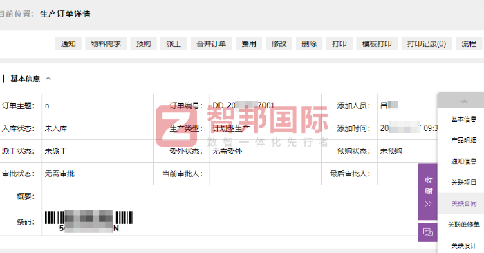圣东旅居装配式建筑技术签约智邦国际,稳步夯实可持续发展的核心根基 圣东旅居装配式建筑技术签约智邦国际,稳步夯实可持续发展的核心根基
