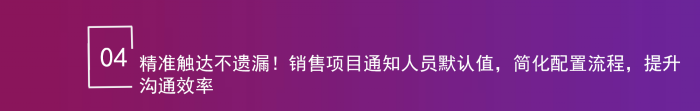 智邦国际32.19版本发布,全场景赋能企业数智协同,构筑无缝智慧体验! 智邦国际32.19版本发布,全场景赋能企业数智协同,构筑无缝智慧体验!