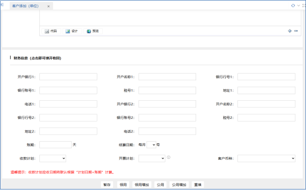 智邦国际32.19版本发布,全场景赋能企业数智协同,构筑无缝智慧体验! 智邦国际32.19版本发布,全场景赋能企业数智协同,构筑无缝智慧体验!