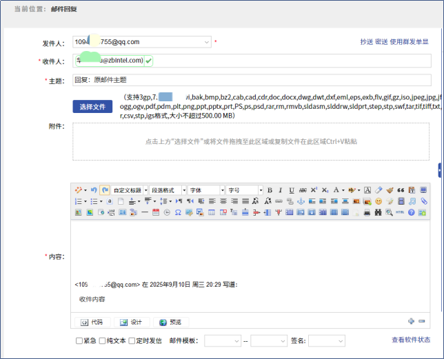 智邦国际32.19版本发布,全场景赋能企业数智协同,构筑无缝智慧体验! 智邦国际32.19版本发布,全场景赋能企业数智协同,构筑无缝智慧体验!