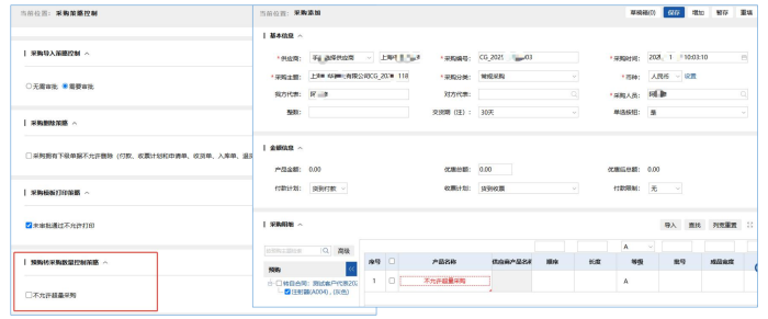 智邦国际32.19版本发布,全场景赋能企业数智协同,构筑无缝智慧体验! 智邦国际32.19版本发布,全场景赋能企业数智协同,构筑无缝智慧体验!