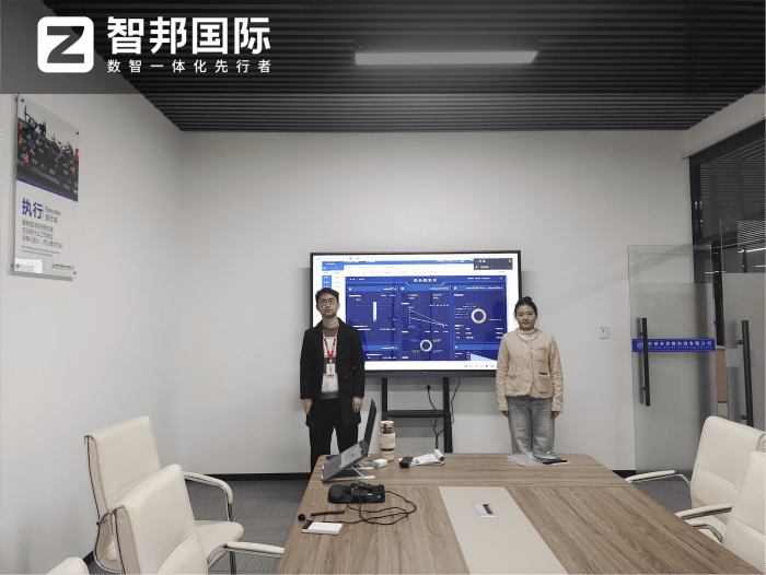 思橼科技签约智邦国际，夯实数智化发展核心根基