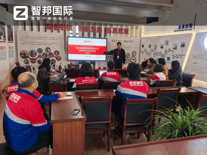 欣亚磁电发展签约智邦国际，以数智化赋能精益管理