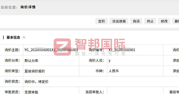 神勇智能装备签约智邦国际,为企业数智化转型筑牢核心动能支撑 神勇智能装备签约智邦国际,为企业数智化转型筑牢核心动能支撑