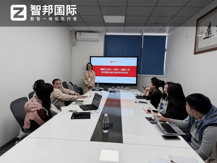 惠联云技术（深圳）签约智邦国际，数据无缝互联，一体化管理打通企业信息孤岛