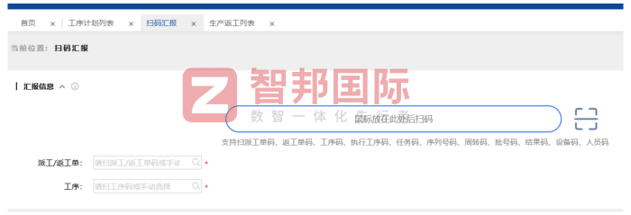 惠联云技术（深圳）签约智邦国际，数据无缝互联，一体化管理打通企业信息孤岛