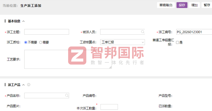 科维诺精密机械签约智邦国际，夯实精密制造领域的核心竞争力