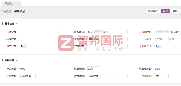 荣生眼镜签约智邦国际，实现基业长青