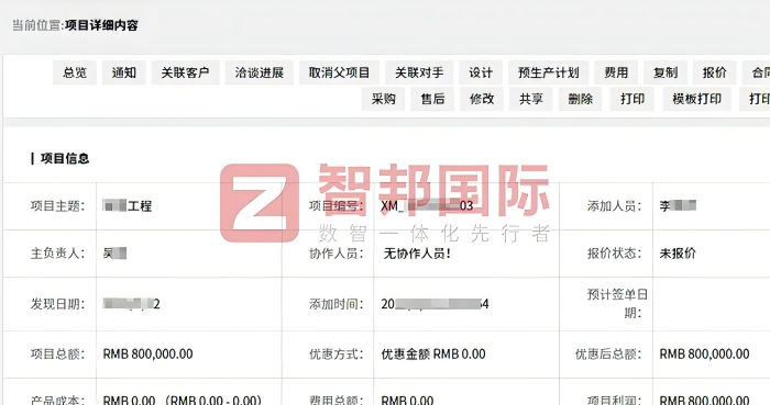 顿盈科技签约智邦国际，全域提效，锻造企业核心竞争力