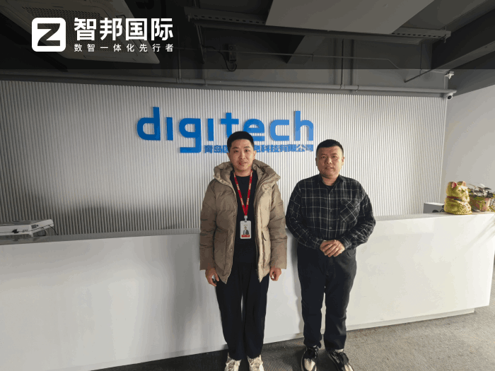 国数科技股份签约智邦国际，全面提升管理效能