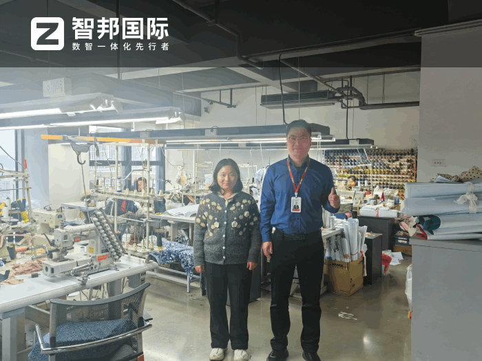 新琪阳服饰签约智邦国际，为企业高质量发展提供坚实支撑