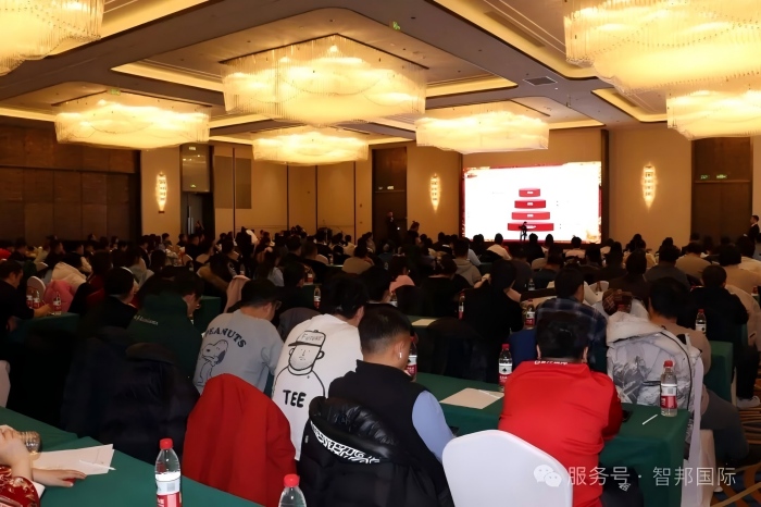 聚势 聚力 启程2026！智邦国际2026年会盛典成功举办