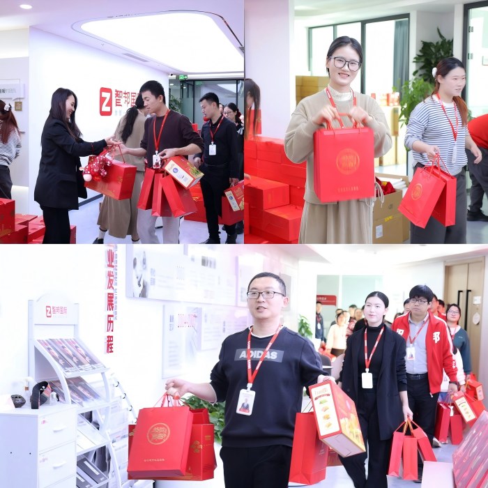 新春启泰，马踏祥云，智邦国际祝您春节快乐！