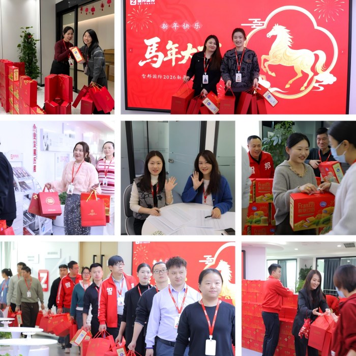 新春启泰，马踏祥云，智邦国际祝您春节快乐！
