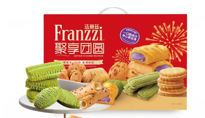 新春启泰，马踏祥云，智邦国际祝您春节快乐！