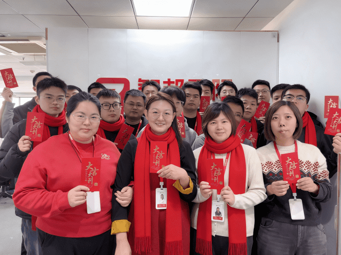 智邦国际2026开工大吉：策马迎新，智启新程！