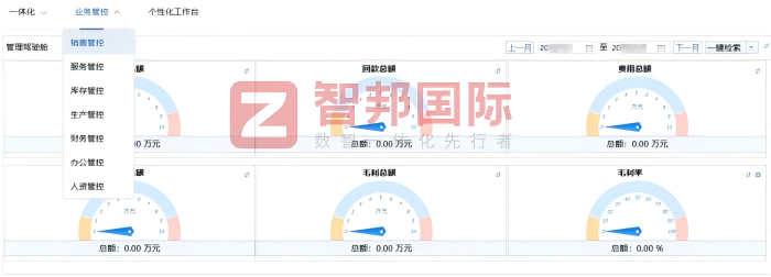 实利信达科技签约智邦国际，以一体化为基，数智化为翼，实现协同化提效