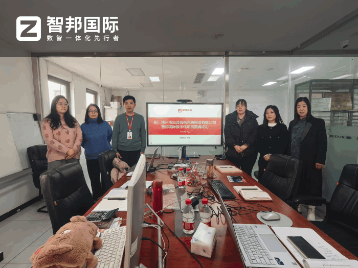 旭普瑞电光源制造签约智邦国际,一个平台实现全业务数据集成管控 旭普瑞电光源制造签约智邦国际,一个平台实现全业务数据集成管控