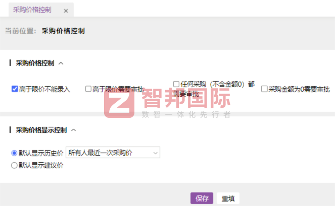京驰数控装备签约智邦国际，为企业可持续发展提供强劲支撑