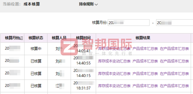 京驰数控装备签约智邦国际，为企业可持续发展提供强劲支撑
