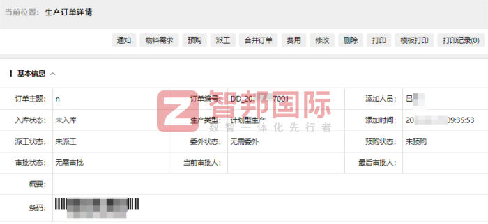 赫力机械工程签约智邦国际，稳步迈向高质量发展新征程