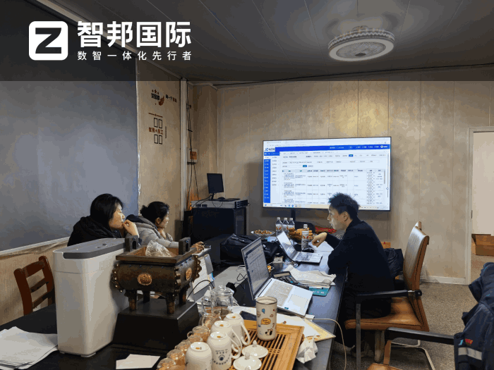 芯荣锦电子科技签约智邦国际，驱动企业精细化运营与市场竞争力升级