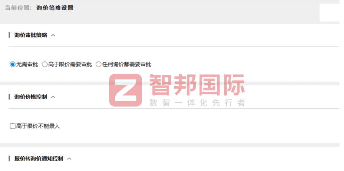 科羿电子签约智邦国际，提速企业数智化转型进程