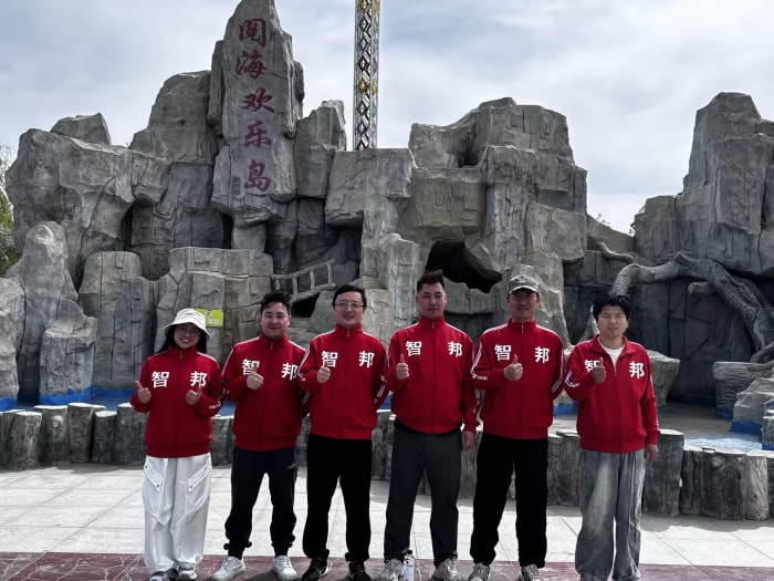 春攀狼牙 聚力智邦——智邦国际2026年春游活动圆满举行