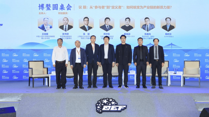 以数智启新程，以匠心铸标杆！智邦国际荣膺 “产业数字化卓越贡献奖”