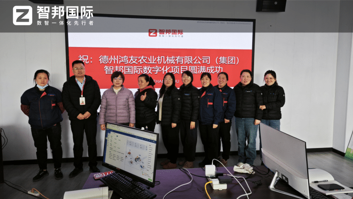 鸿友农业机械签约智邦国际，筑牢企业稳健经营根基