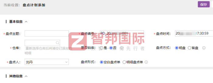 邦世迅电力科技签约智邦国际,助企业突破发展瓶颈 邦世迅电力科技签约智邦国际,助企业突破发展瓶颈
