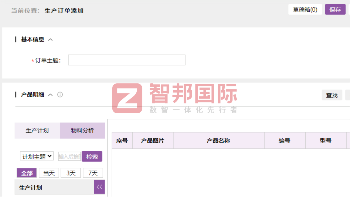 星恒电气签约智邦国际,迈向高质量发展新阶段 星恒电气签约智邦国际,迈向高质量发展新阶段