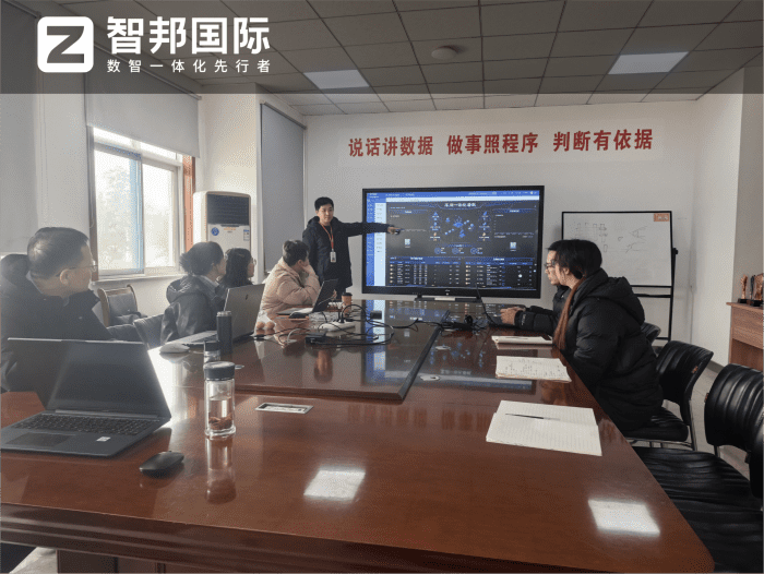 案例分享 | 智邦一体化ERP制造业最新案例集锦:如何从局部赋能走向全域协同升级? 案例分享 | 智邦一体化ERP制造业最新案例集锦:如何从局部赋能走向全域协同升级?